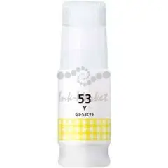 Canon - GI-53Y - GI53Y - 4690C001 - Genuine Yellow Ink Bottle (60ml)
