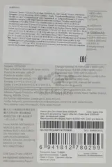 Мобильный аккумулятор Xiaomi Ultra Slim 5000mAh QC/PD 20W 2.4A USB-C серый (BHR9535GL) — фото 2