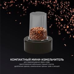 Блендер стационарный 1800 Вт, Polaris, PTB 1834G, металлик