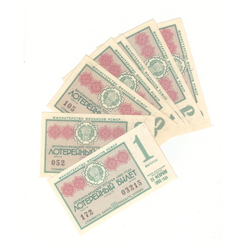 Набор лотерейных билетов Денежно-вещевой лотереи 1966 года (7 шт)