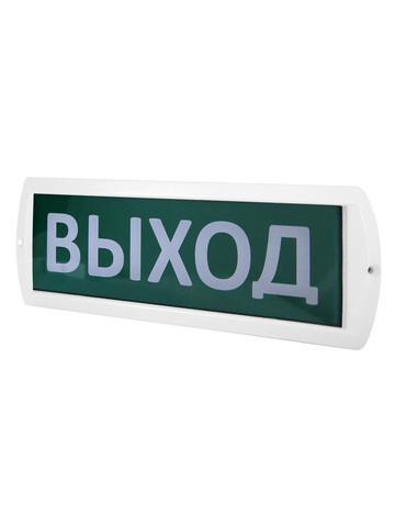 Оповещатель охранно-пожарный световой Т-220-РИП 