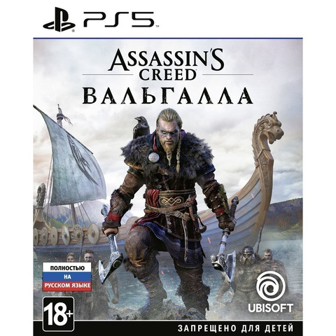 Игра Assassin's Creed Valhalla для PlayStation 5 на Blu-Ray диске