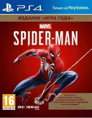 Spider-Man GOTY PS4
