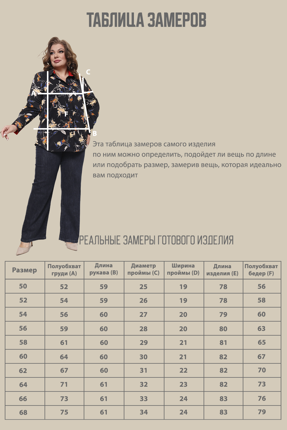 Рубашка-4726