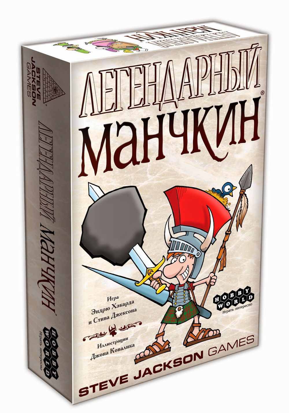 Легендарный Манчкин – купить по выгодной цене | Интернет-магазин комиксов  28oi.ru