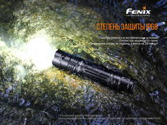 Фонарь Fenix PD32 V2.0