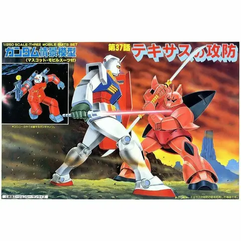 Bandai Gundam - Diorama Duel In Texas Mobile Suit 1/250 (сборная модель) (Retro)