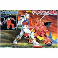 Bandai Gundam - Diorama Duel In Texas Mobile Suit 1/250 (сборная модель) (Retro)