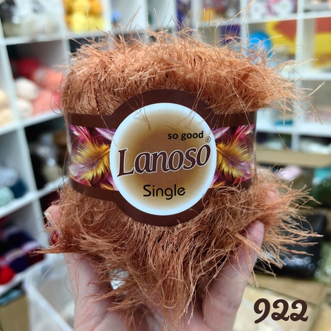 LANOSO SINGLE 922, Светлый коричневый
