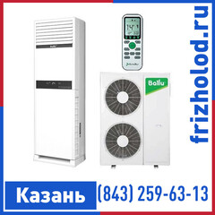 Колонная сплит-система Ballu BFL-48H N1_19Y