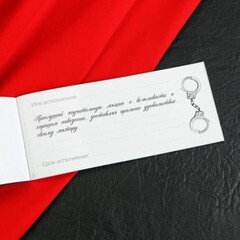 Чековая книжка 