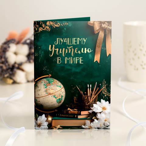 Открытка 4 шоколадки 