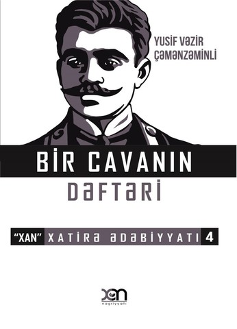 Bir cavanın dəftəri