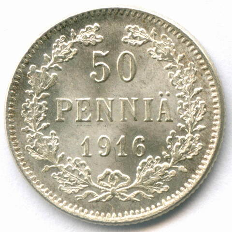 50 пенни 1916 год (S). Россия для Финляндии. AUNC