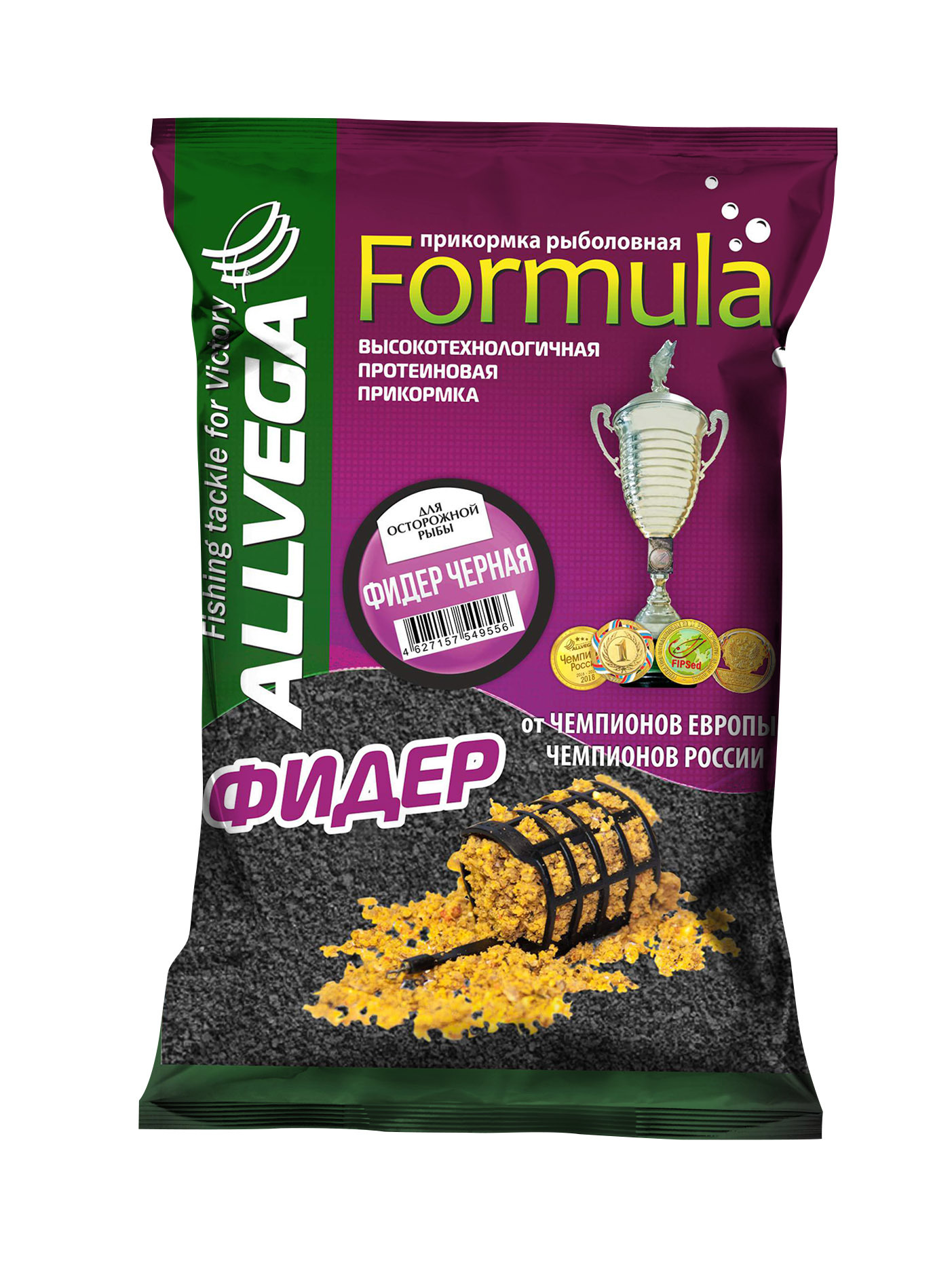 Купить Прикормку Для Рыбалки На Авито