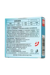 Ультратонкие презервативы Elasun Ultra-thin and Smooth - 3 шт. - 
