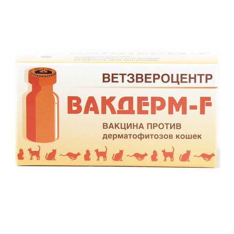 Вакдерм вакцина против дерматофитозов 1 ДОЗА