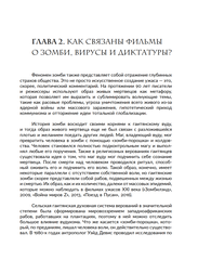Очень страшное кино: история фильмов ужасов