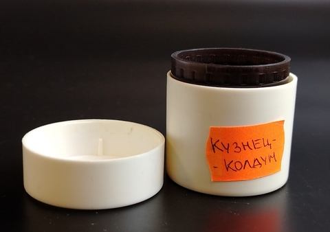 Диафильм "Кузнец- колдун", студия "Диафильм" Москва, цветной, полный, с текстом, винтаж СССР 1987 год