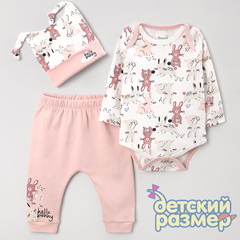 Комплект
