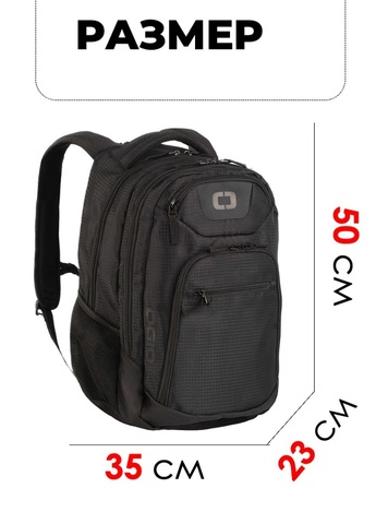 Картинка рюкзак городской Ogio Excelsior Black - 2