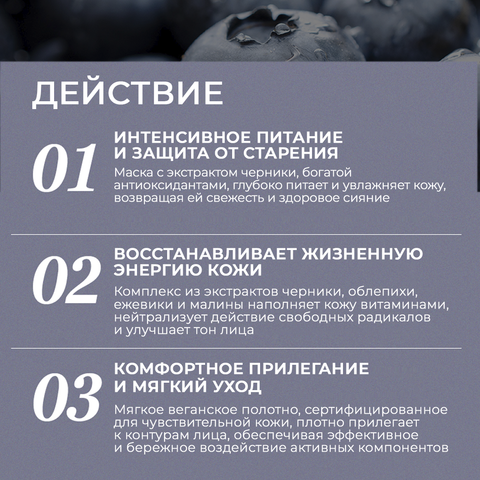 ПИТАТЕЛЬНЫЕ МАСКИ С ЭКСТРАКТОМ ЧЕРНИКИ JMSOLUTION BE NATURE BLUEBERRY & NOURISHING MASK, 10 ШТ