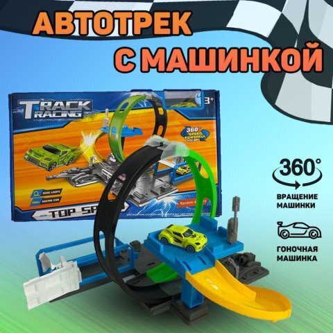 Изображение загружено обработкой