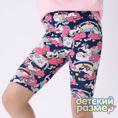 разноцветный