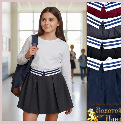 Юбка школьная д (10-14) 260427-G9016