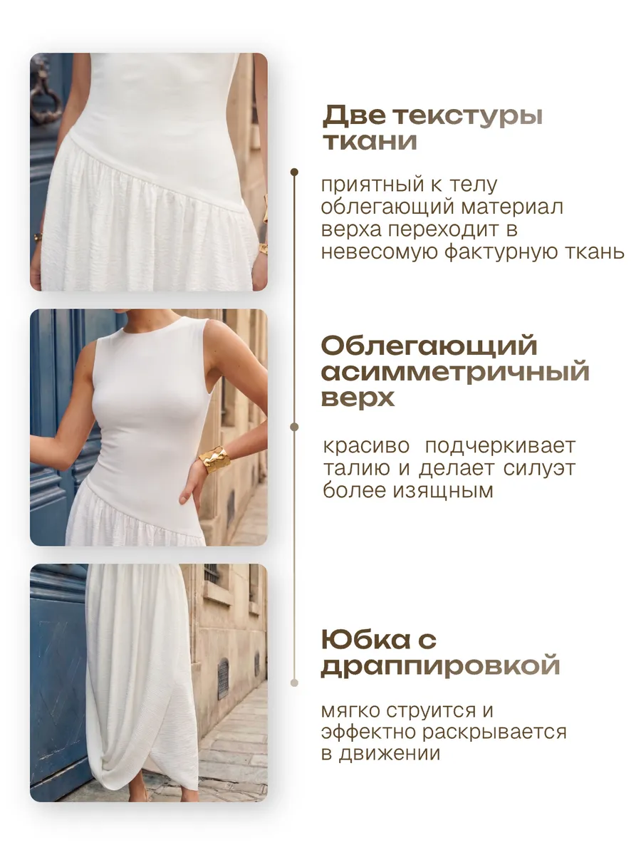 Платье