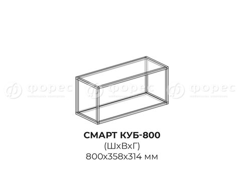 Шкаф верхний горизонтальный смарт куб 800