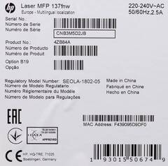 Лазерное МФУ HP Laser 137fnw
