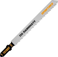 Купить в Санкт-Петербурге | Пилки для лобзика по ламинату ПРАКТИКА тип T101BRF 100 х 75 мм, обратный зуб, BIM (2шт.) (035-844)