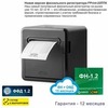 Онлайн-касса АТОЛ 22 v 2Ф (фискальный регистратор), с ФН 15 мес и ОФД 15 мес, 54ФЗ, ЕГАИС, Платформа 5.0