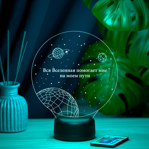 Светильник 