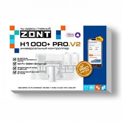ZONT H1000+ PRO.V2 4G контроллер универсальный для систем отопления (ML00006584)