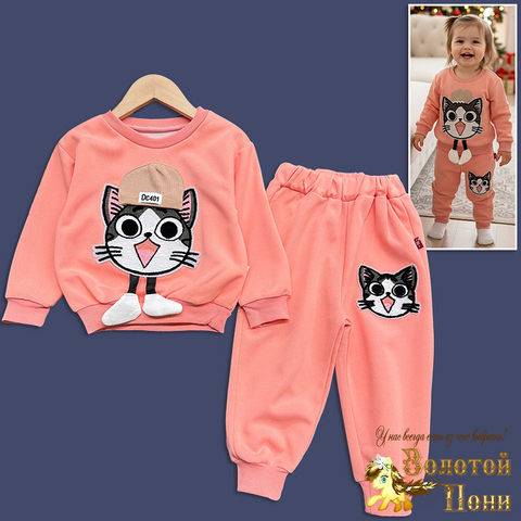 Костюм детский д (1-4) 251204-W2068