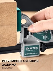 KRAFTOOL Quick VISE-CLAMP быстрозажимная рычажная cтрубцина-тиски (32311)