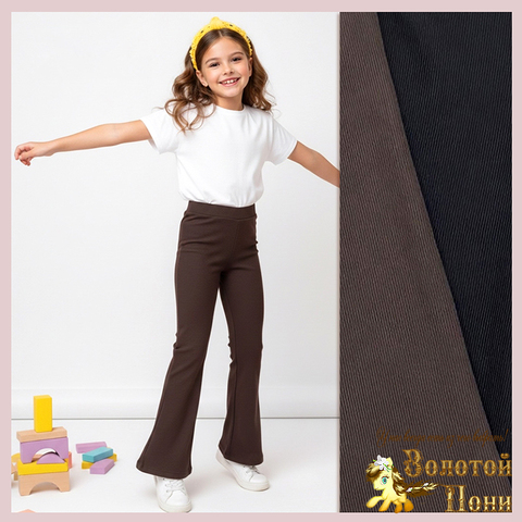 Брюки трикотаж д (8-12) 260113-Q4060