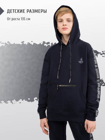 Худи тёмно-синего цвета с лампасами, без логотипа. Плотный футер