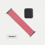Ремешок монобраслет нейлоновый плетёный для HEALTHBAND Pro №5, размер 5, розовый