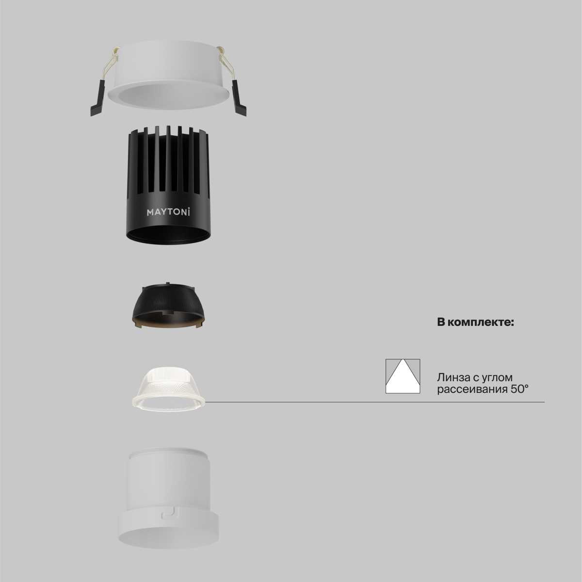 Встраиваемый светильник Maytoni Technical DL118-15W-3K-W