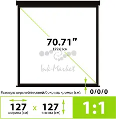 Экран Cactus 127x127см Triscreen CS-PST-127X127 1:1 напольный рулонный черный — фото 5