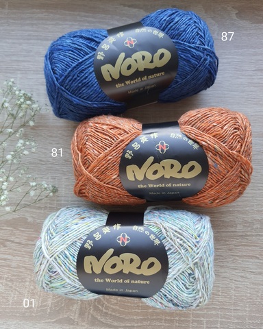 Noro Silk Garden Sock Solo 087