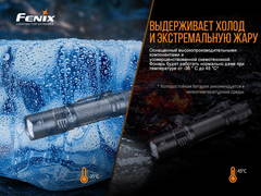 Фонарь Fenix PD32 V2.0