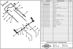 Стопор рычага DDE LM41-40_WYZ18-WD65 (2003003000)