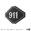 Номерок на дверь квартиры 911, для кабинета, офиса, шильдик 9 х 7 см, черный, Айдентика Технолоджи