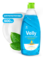 Средство для мытья посуды Grass Velly Нежные ручки (500мл)