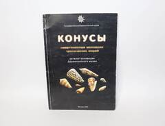 Новинки