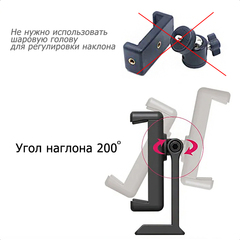 Универсальный держатель для смартфона